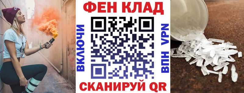 мега маркетплейс  дарнет шоп  Городище  Амфетамин Розовый 