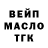 МЕФ VHQ Alcatraz YKT