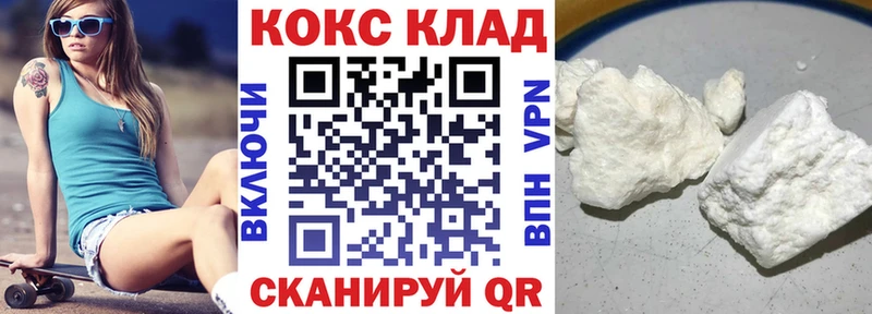 COCAIN 97%  Городище 