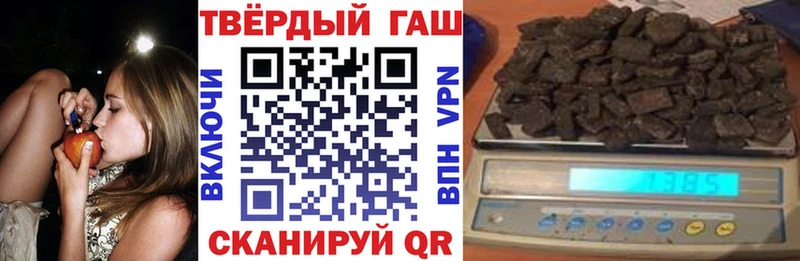ГАШ Ice-O-Lator Городище