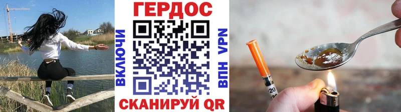 хочу наркоту  Городище  ГЕРОИН гречка 