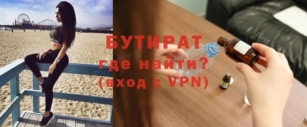 тгк Арсеньев