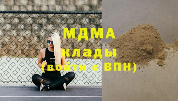 тгк Арсеньев