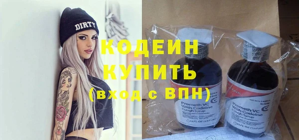 тгк Арсеньев