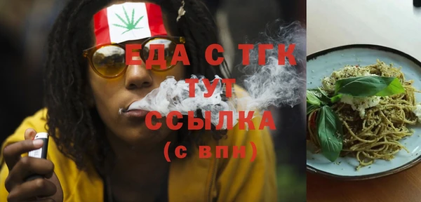 бутик Аркадак