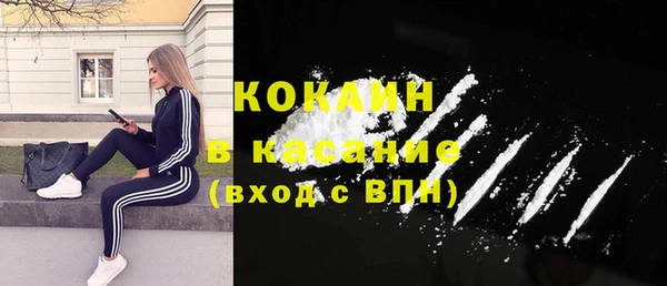 меф VHQ Армянск