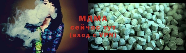 бутик Аркадак