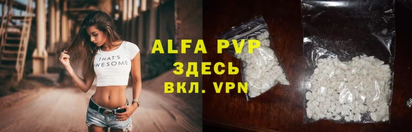 меф VHQ Армянск