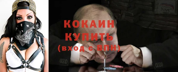 меф VHQ Армянск