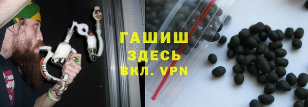 меф VHQ Армянск