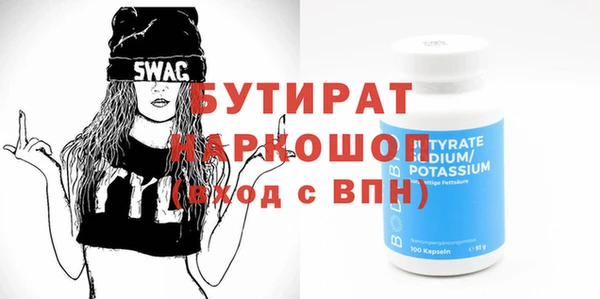бутик Аркадак