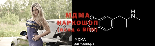 бутик Аркадак