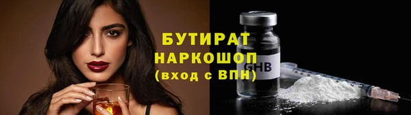 бутик Аркадак