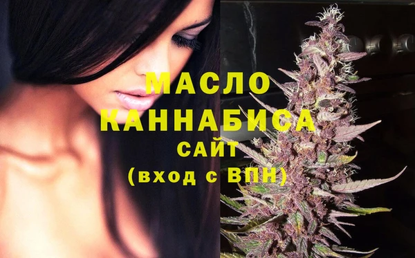 тгк Арсеньев