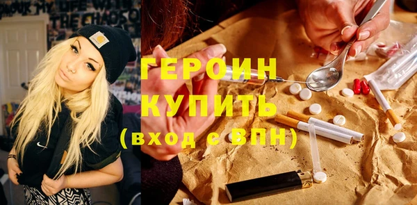 тгк Арсеньев