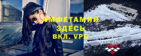 меф VHQ Армянск