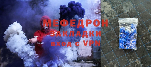 меф VHQ Армянск