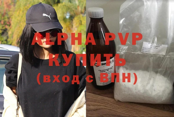 меф VHQ Армянск