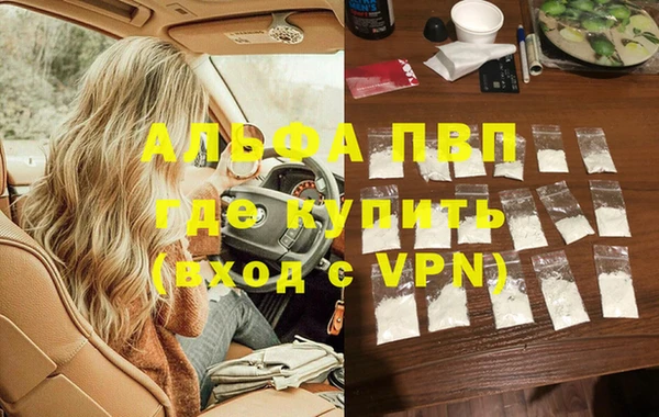 бутик Аркадак