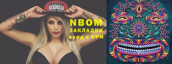 меф VHQ Армянск