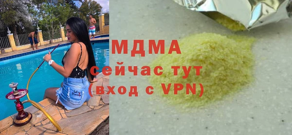 меф VHQ Армянск