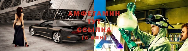 тгк Арсеньев