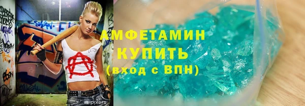 тгк Арсеньев