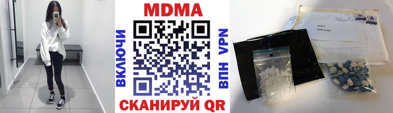 купить наркотики сайты  Городище  МДМА молли 