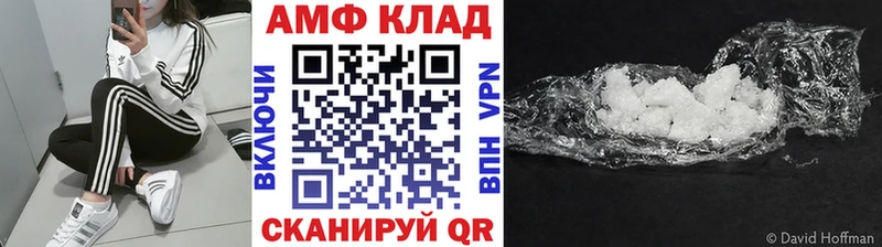 Метамфетамин кристалл  Городище 