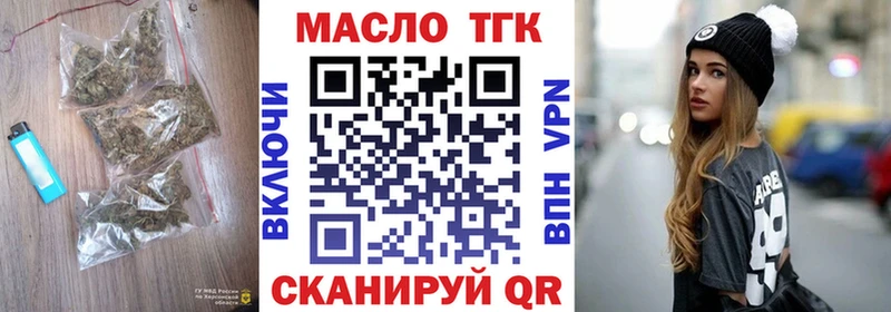 наркотики  Городище  MEGA как зайти  ТГК жижа 